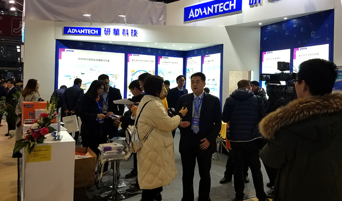 2024深圳国际智能感知技术与应用展览会