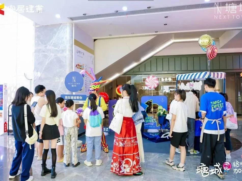 塘城给生活加糖,打开约20万次开怀大笑