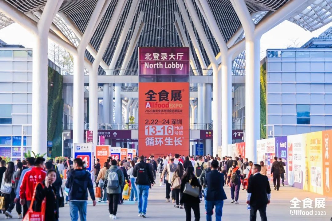 深圳全食展|2024第22届全球高端食品展览会
