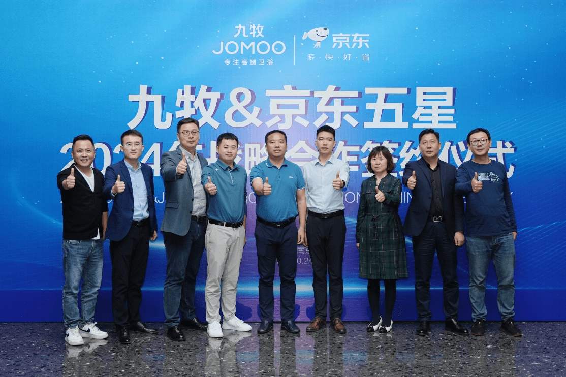 热火备战11.11，九牧副总裁邓裕升到访京东五星电器