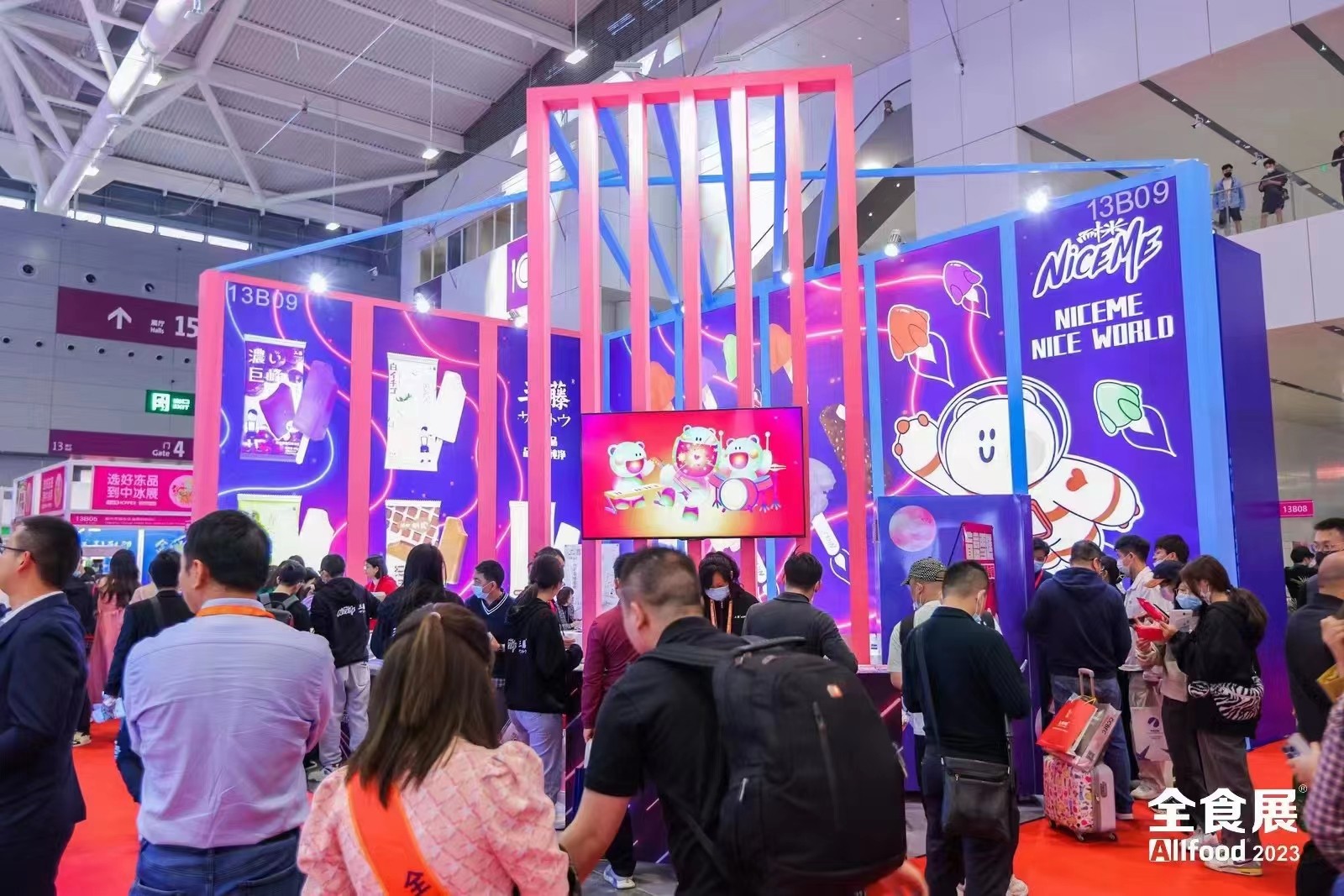 2024上海冰淇淋展|中冰展|冷冻冷藏食品展