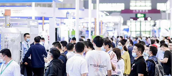 2024中国（广州）国际塑料中空制品展览会