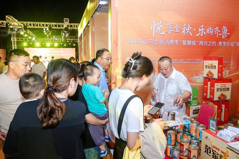 闪电评论｜搭乘电商快车 消费提振年跑出山东“加速度”