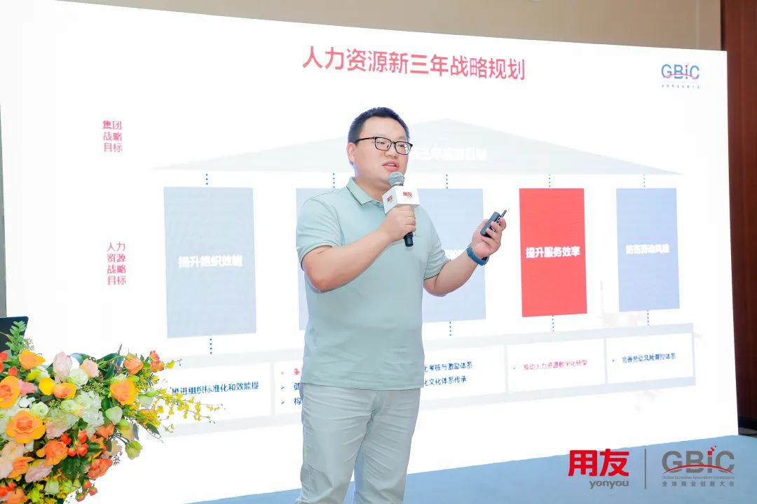 全场高燃！2023全球商业创新大会数智招聘专题论坛圆满举办