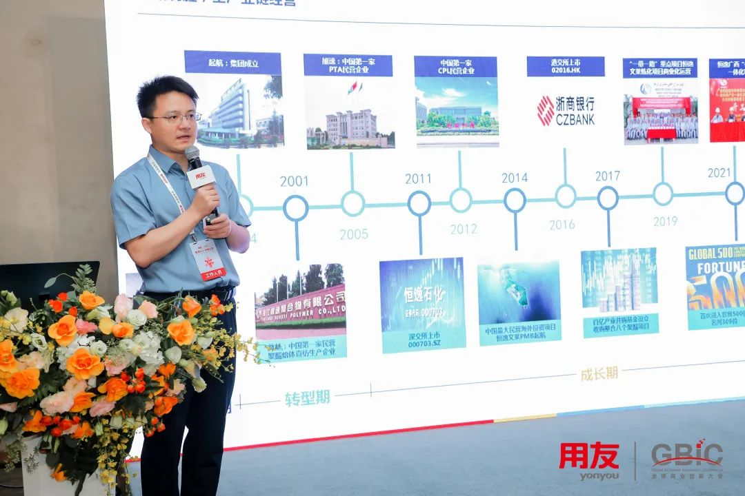 全场高燃！2023全球商业创新大会数智招聘专题论坛圆满举办