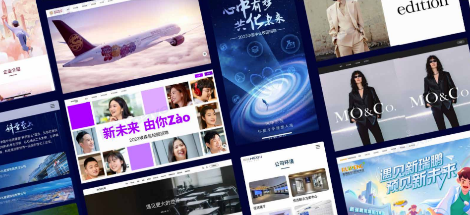 起猛了！备战2024届校招，原来要消除这些信息差！