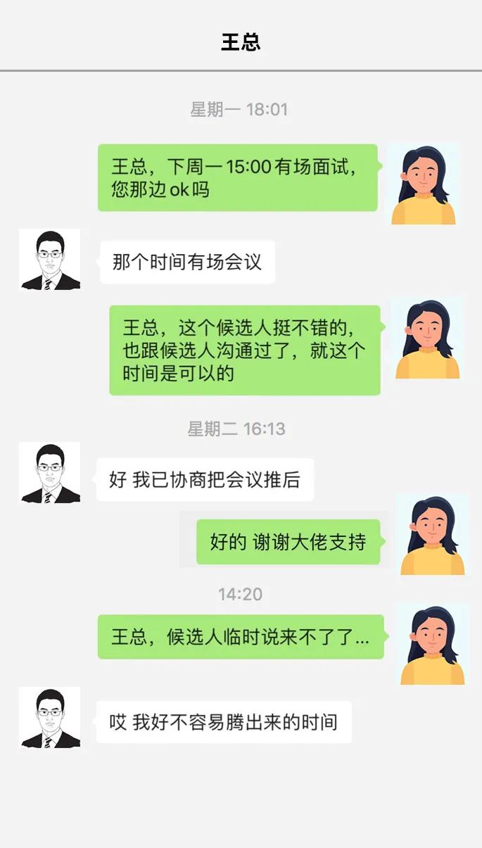 2022年,HR再也不用背「面试安排」的锅了!-用友大易智能招聘系统