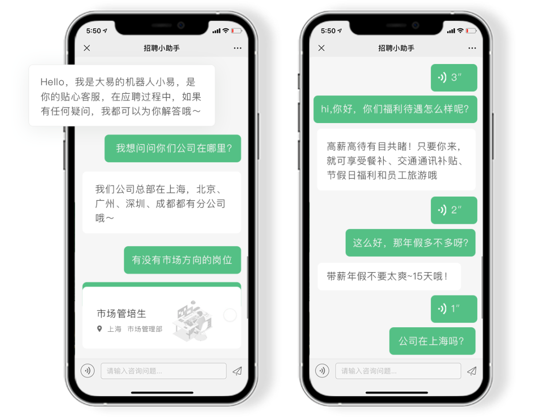 HR的这届春招怎么做？当然得有点儿「00后的味道」！