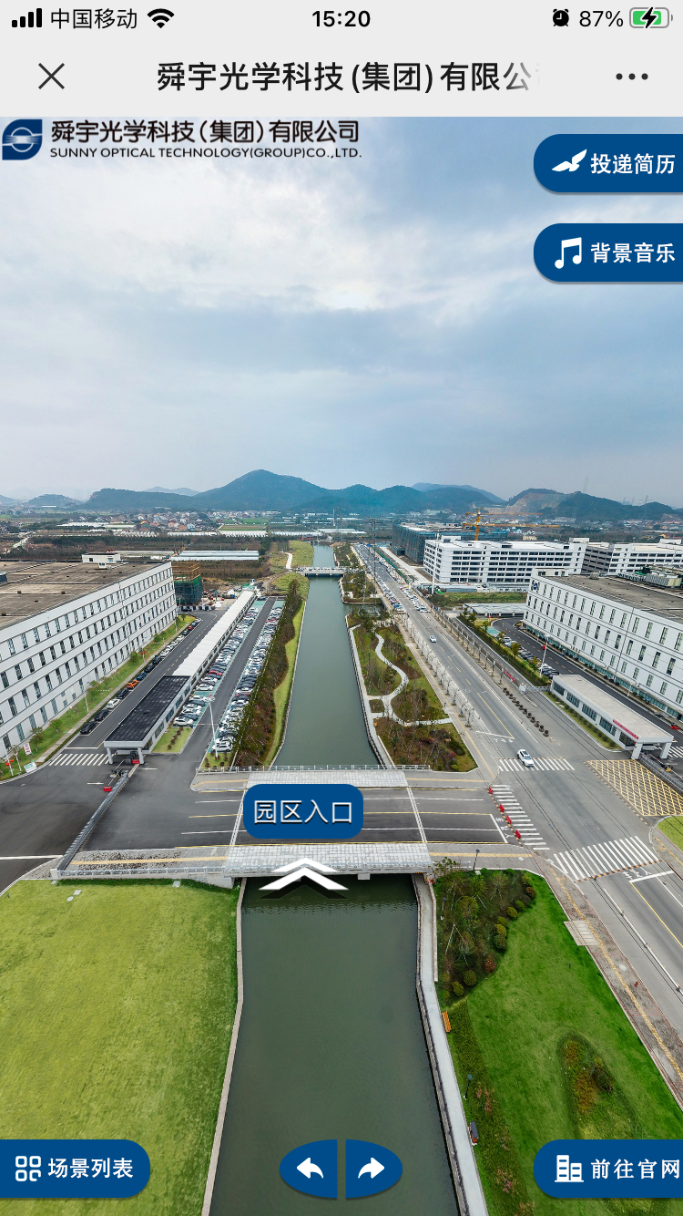 远程招聘，这里有一份给HR的攻略指南