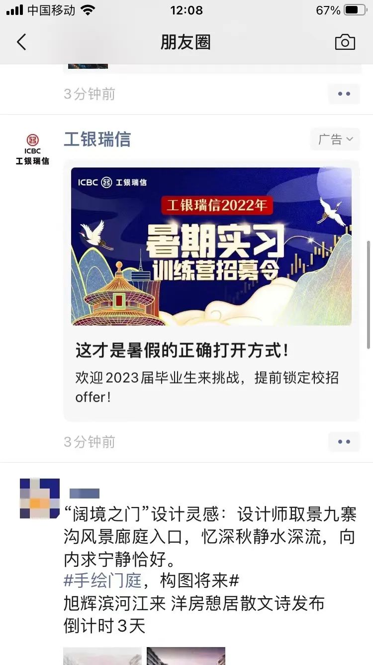 远程招聘,这里有一份给HR的攻略指南-用友大易智能招聘系统