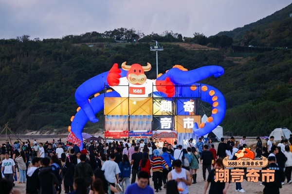在音乐节贩卖情绪，这届年轻人的创业新段位