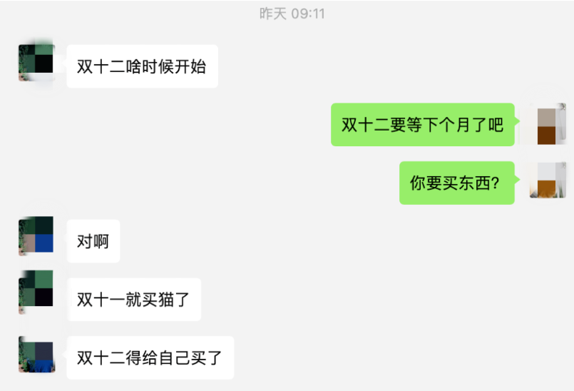 抖音商城双 11 爆品返场了？这 10 件现在买正合适