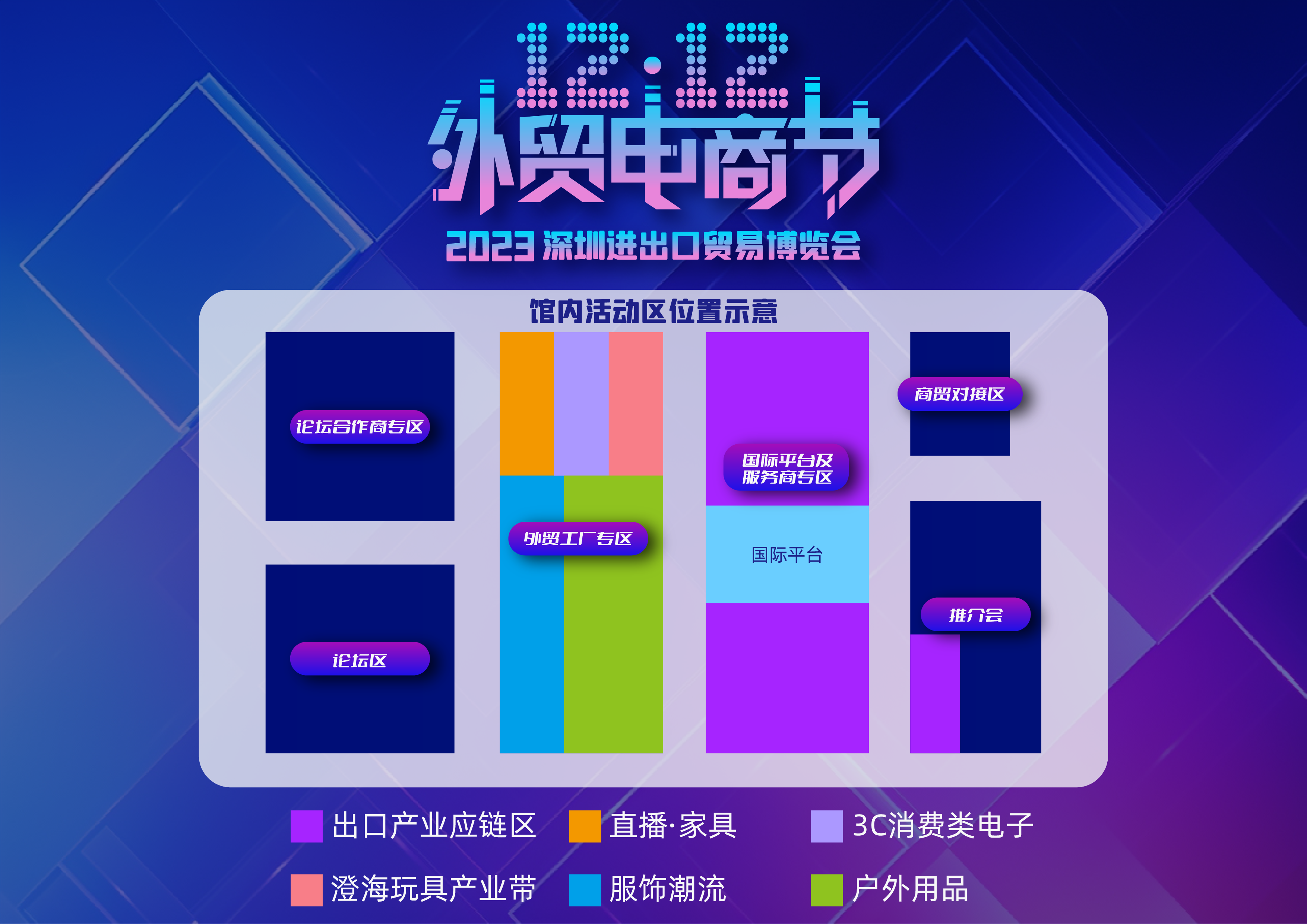 84%的越南在线购物者仍担心产品质量