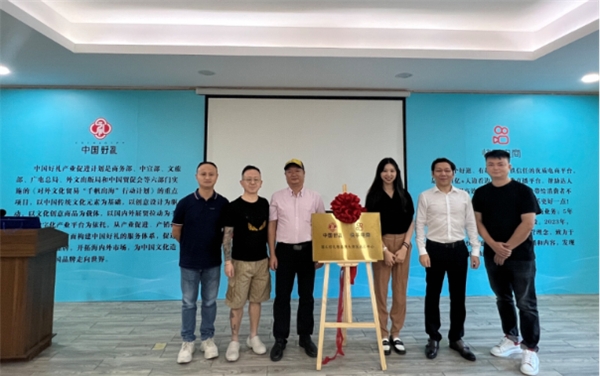 快手电商联合中国好礼启动“源头好礼”项目 促进美妆个护产业带商家高速成长