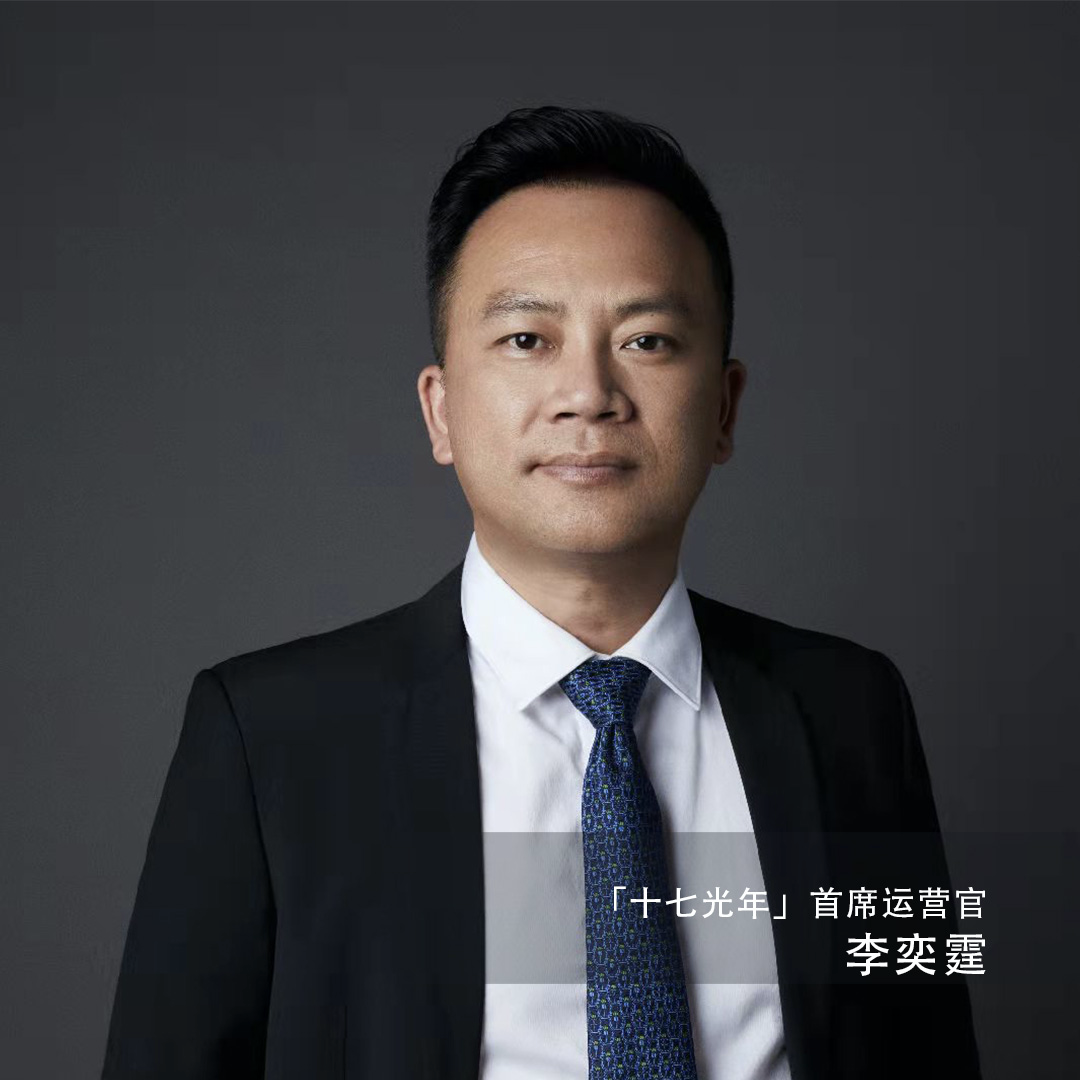 上海贵酒李奕霆、波士顿咨询丁佳川、红杉中国杨方确认出席！