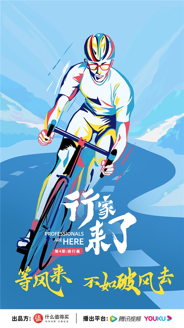 线下活动+线上专题+深度纪录片，什么值得买打造“线上+线下”联动运营范本