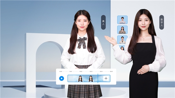 双11卷价格更卷AI 相芯数字人已为商家默默卖出千万GMV！