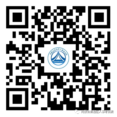 招聘1.19万人！内蒙古自治区2024年度事业单位公开招聘正式启动！