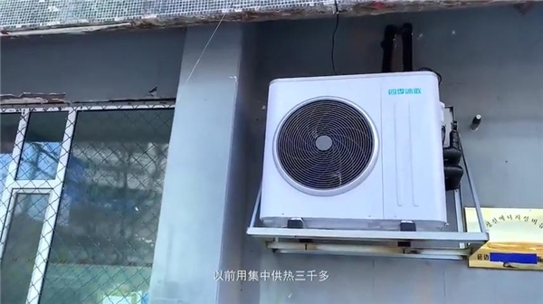 寒潮将至局地气温零下24度！瑟瑟寒冬四季沐歌空气能为用户温暖护航