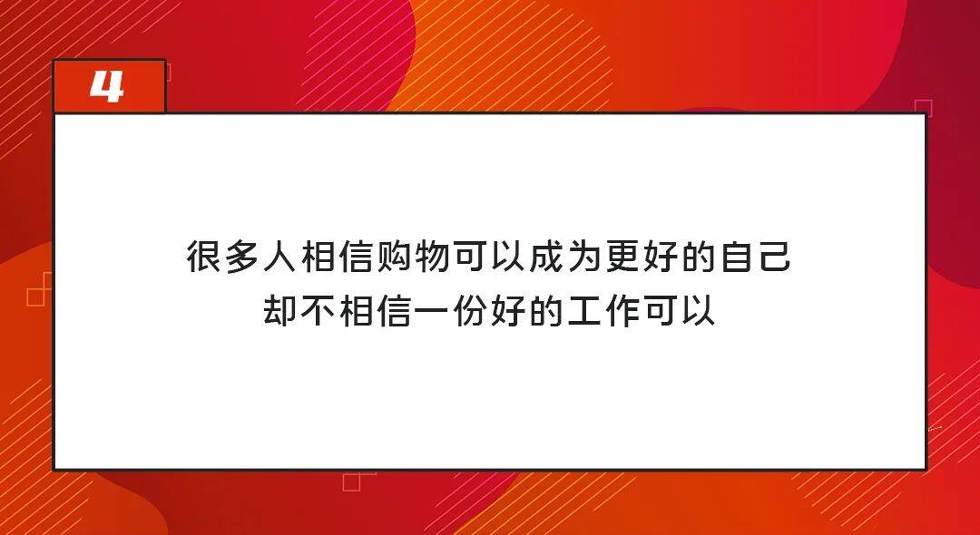 HR的双11招聘文案写好了，用它用它用它！