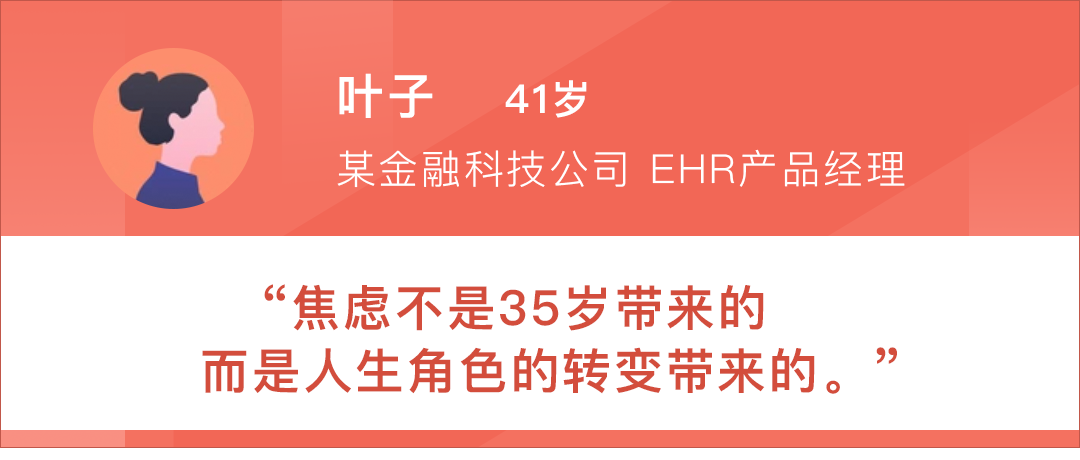 在818HR节，我们和4位35岁+的HR聊了聊-用友大易智能招聘系统