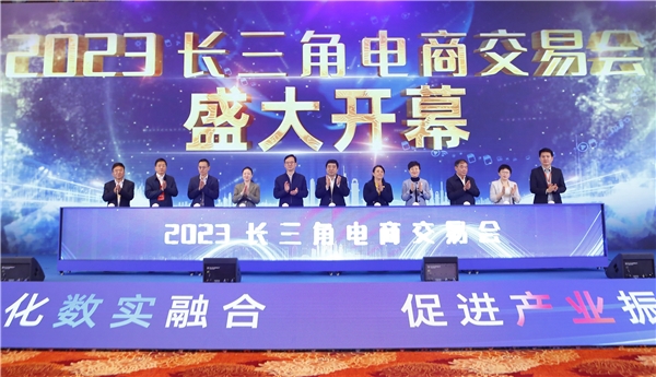 天马运动产业互联网:数实融合 赋能行业发展