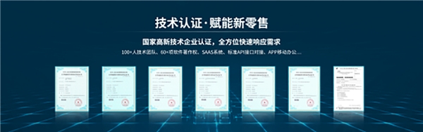 天马运动产业互联网:数实融合 赋能行业发展