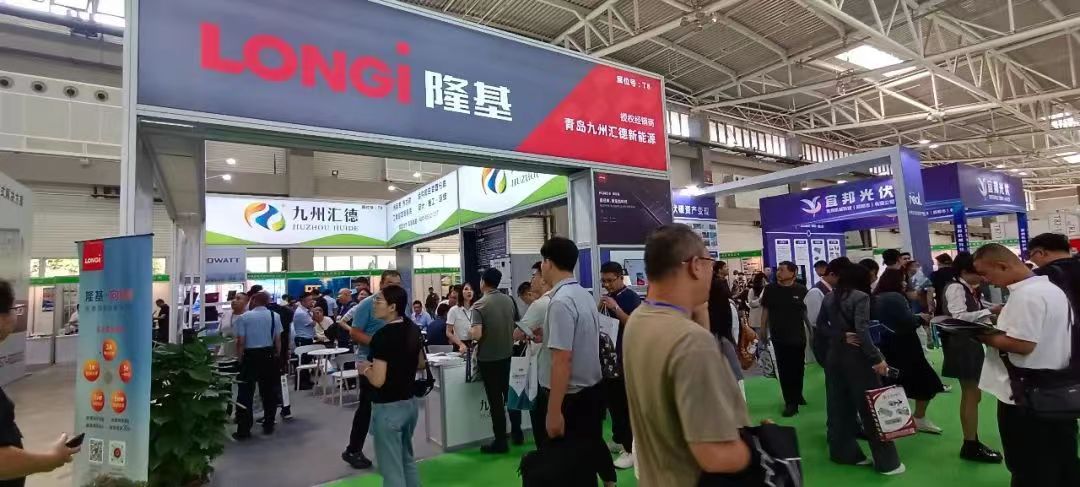 2024第二届青岛光伏展、青岛储能展、青岛光储充展览会