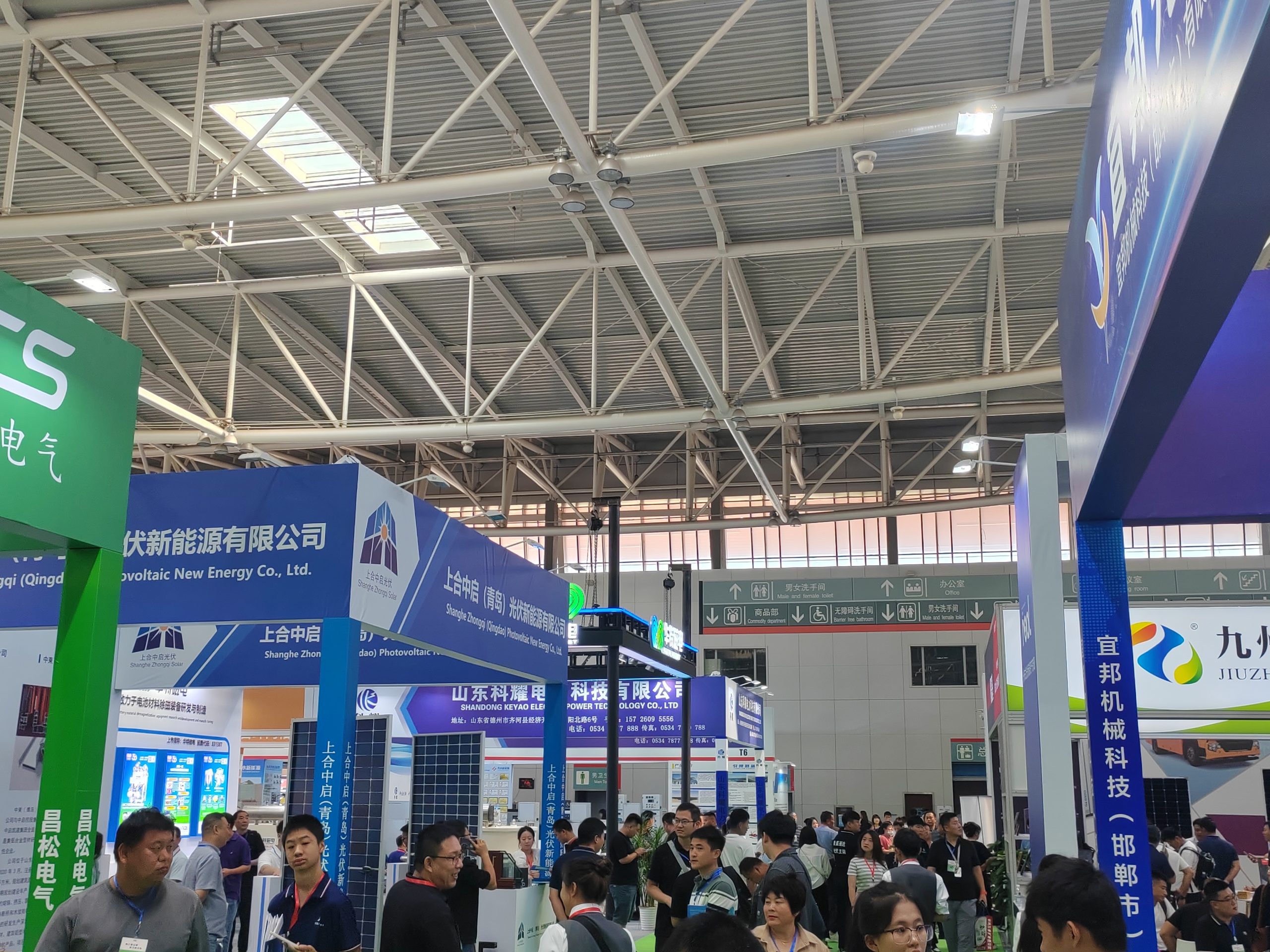 2024第二届青岛光伏展、青岛储能展、青岛光储充展览会