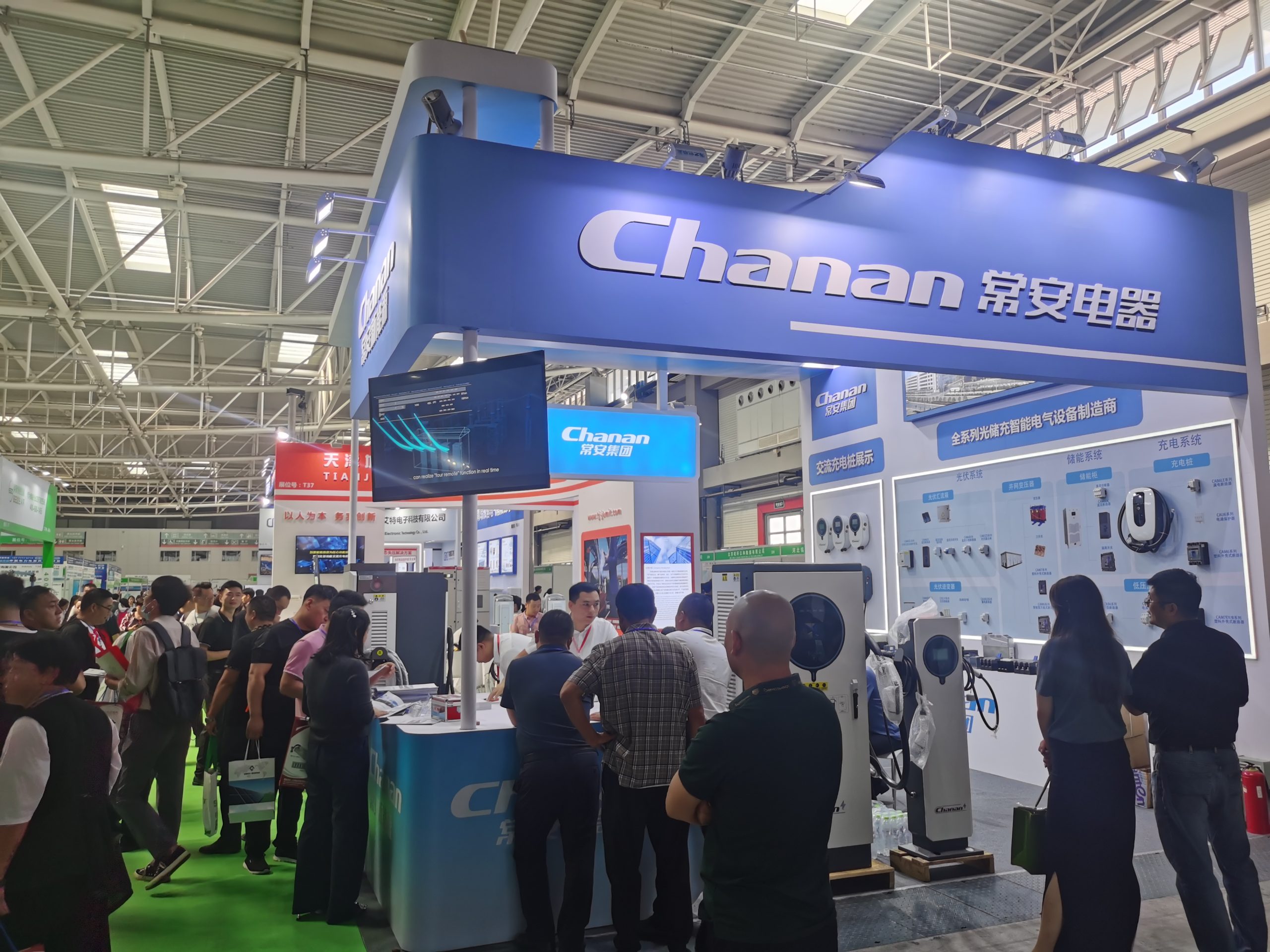 2024第二届青岛光伏展、青岛储能展、青岛光储充展览会