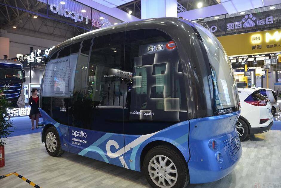 2024上海国际智能驾驶技术展览会（自动驾驶展）