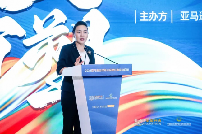 五大城市产业带巡礼，杭州发布《2023产业带品牌出海洞察报告》