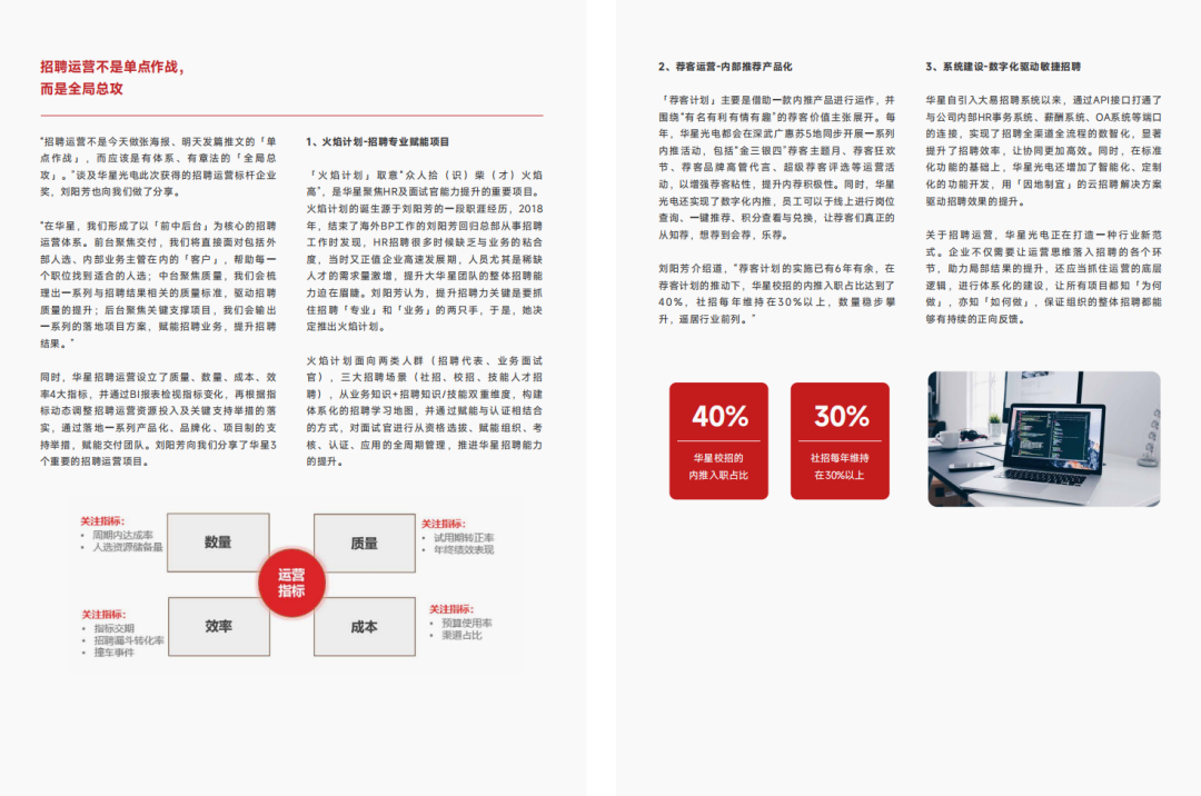 用友大易官方出品《探路者》电子期刊重磅来袭！