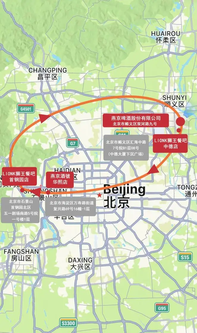未来将至，燕京“敢上”，燕京双十一京东直播期间啤酒品类TOP1