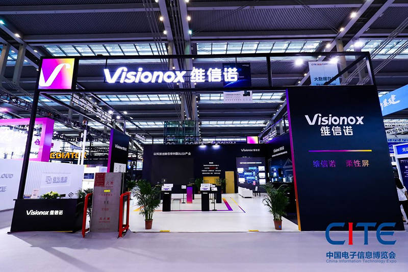 “2024中国电子信息展会”百年历史展会，4月深圳,7月成都,11月上海