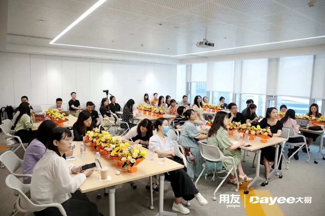 超燃！用友大易走进晨光，探索人才管理创新之道