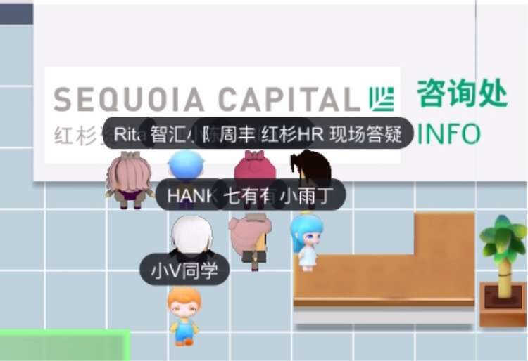 大厂扎堆尝试的「元宇宙招聘」，究竟是什么？