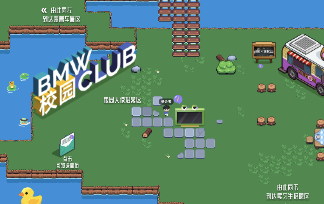 大厂扎堆尝试的「元宇宙招聘」，究竟是什么？