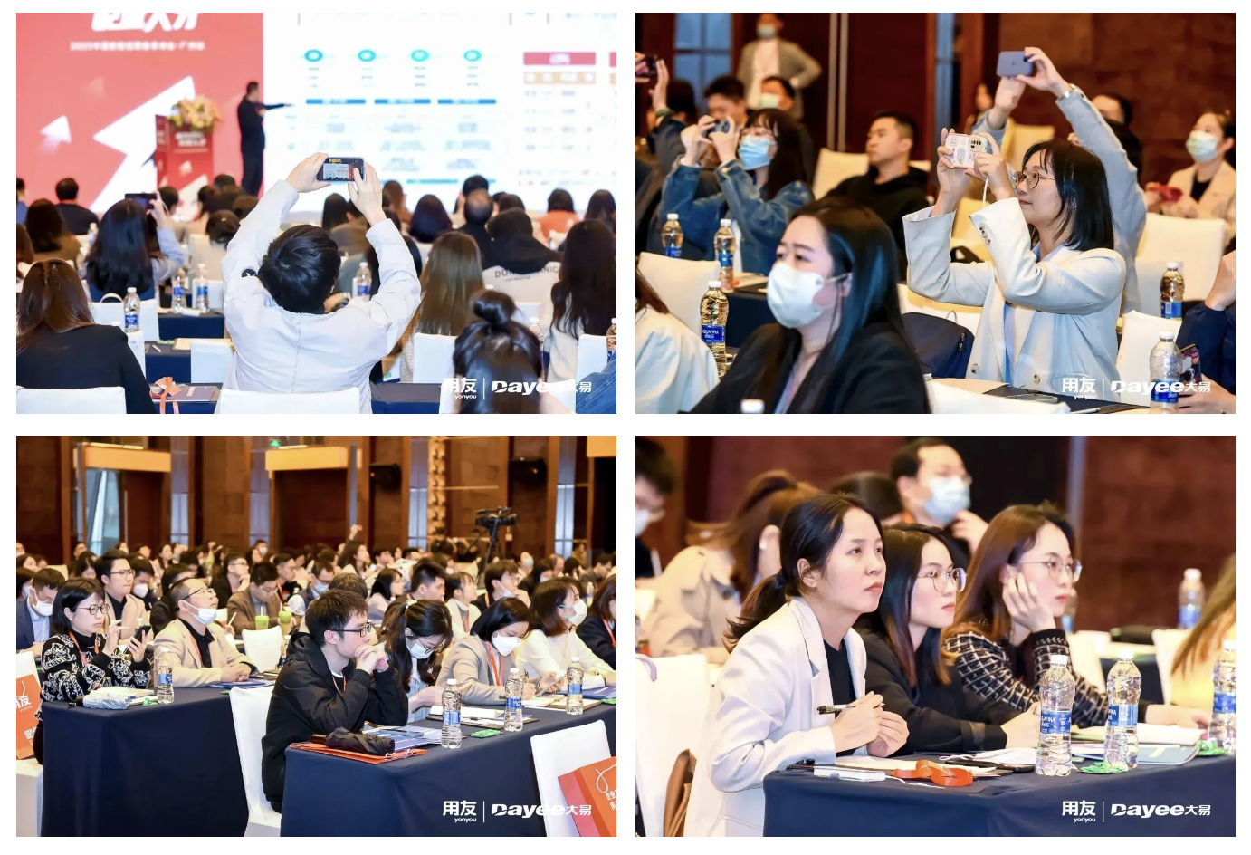 高能预警！走进2023中国数智招聘春季峰会广州站现场