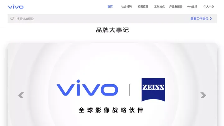 偷瞄大厂的招聘官网，我们发现了「招到人」的秘密