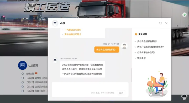 偷瞄大厂的招聘官网，我们发现了「招到人」的秘密