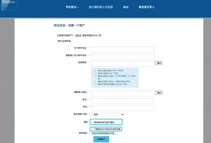 偷瞄大厂的招聘官网，我们发现了「招到人」的秘密