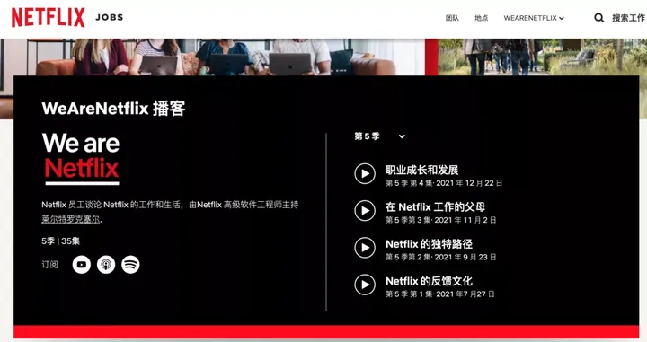 偷瞄大厂的招聘官网，我们发现了「招到人」的秘密