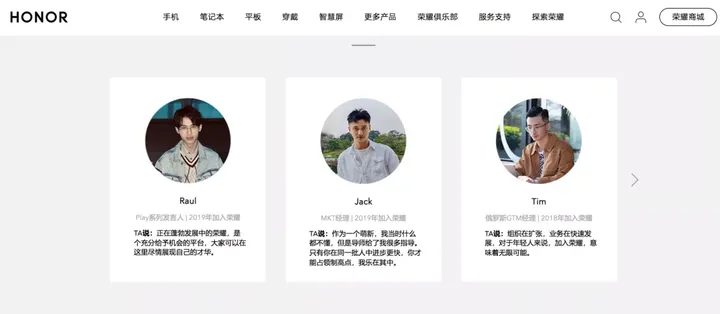 偷瞄大厂的招聘官网，我们发现了「招到人」的秘密