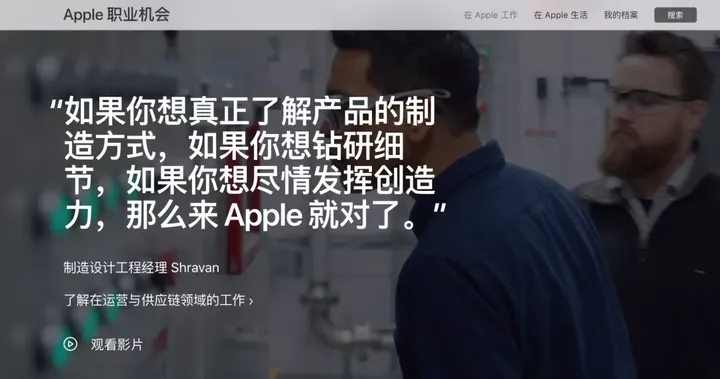 偷瞄大厂的招聘官网，我们发现了「招到人」的秘密
