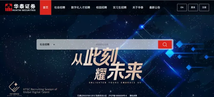 偷瞄大厂的招聘官网，我们发现了「招到人」的秘密