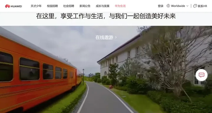 偷瞄大厂的招聘官网，我们发现了「招到人」的秘密