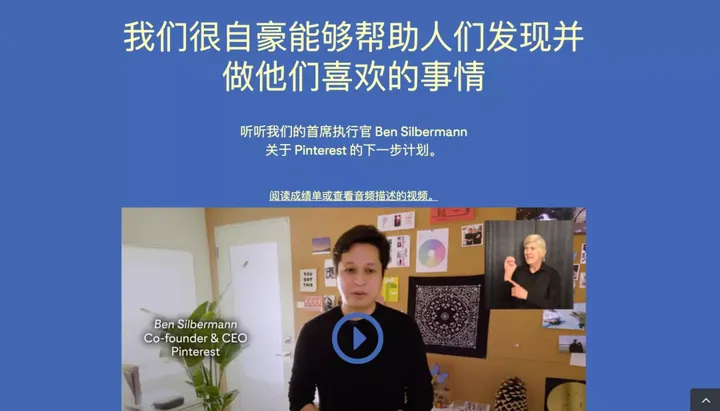 偷瞄大厂的招聘官网，我们发现了「招到人」的秘密