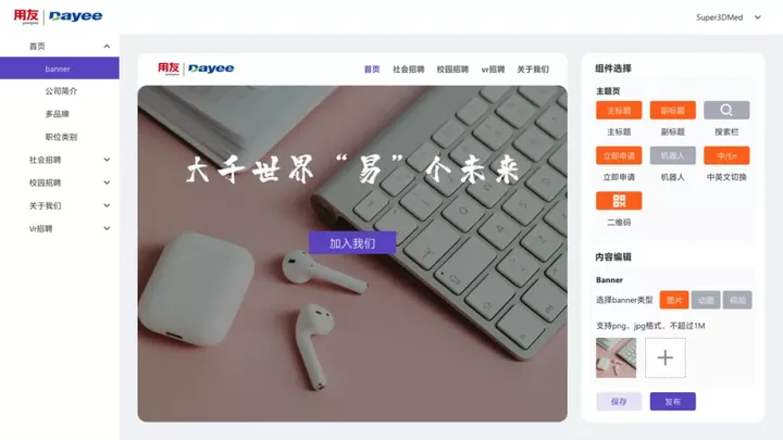偷瞄大厂的招聘官网，我们发现了「招到人」的秘密