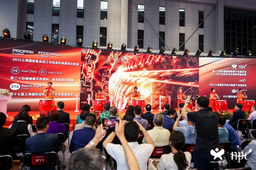 2024上海国际健康及营养保健展* NPC（健康食品  天然配料   健康用品）